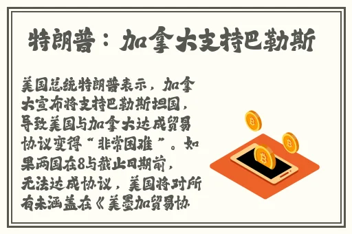 在线观看中文资源视频